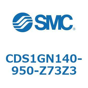 標準形エアシリンダ(角形カバー) CS1シリーズ(CDS1GN140-9～) SMC