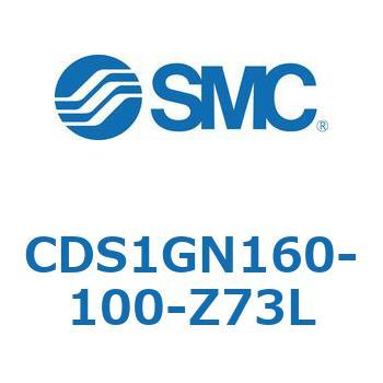 CDS1GN160-100-Z73L 標準形エアシリンダ(角形カバー) CS1シリーズ(CDS1GN160-1～) SMC 19563354