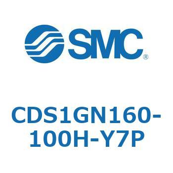 CDS1GN160-100H-Y7P 標準形エアシリンダ(角形カバー) CS1シリーズ(CDS1GN160-1～) SMC 19563397