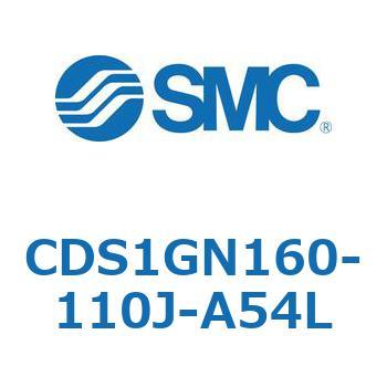 CDS1GN160-110J-A54L 標準形エアシリンダ(角形カバー) CS1シリーズ(CDS1GN160-1～) SMC 19563591