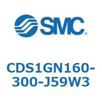 CDS1GN160-300-J59W3 標準形エアシリンダ(角形カバー) CS1シリーズ(CDS1GN160-3～) SMC 複動片ロッド シリンダストローク300mm