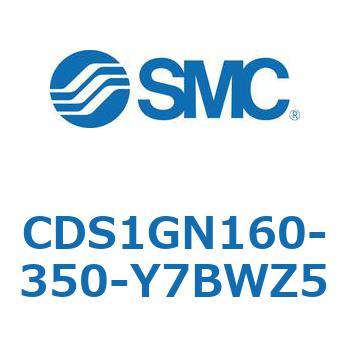 CDS1GN160-350-Y7BWZ5 標準形エアシリンダ(角形カバー) CS1シリーズ(CDS1GN160-3～) SMC 複動片ロッド シリンダストローク350mm