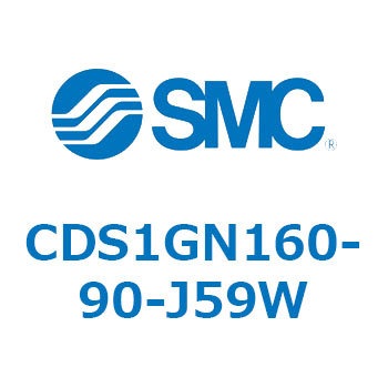 標準形エアシリンダ(角形カバー) CS1シリーズ(CDS1GN160-9～) SMC