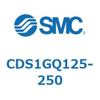 CDS1GQ125-250 標準形エアシリンダ(角形カバー) CS1シリーズ(CDS1GQ1～) SMC 複動片ロッド チューブ内径125mmシリンダストローク250mm
