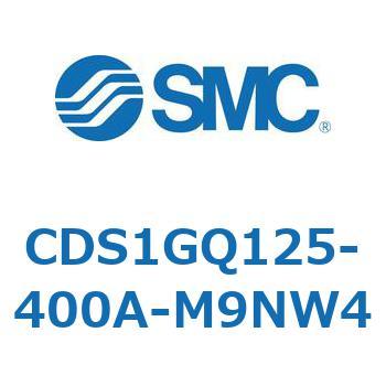 CDS1GQ125-400A-M9NW4 標準形エアシリンダ(角形カバー) CS1シリーズ(CDS1GQ1～) SMC 複動片ロッド チューブ内径125mmシリンダストローク400mm