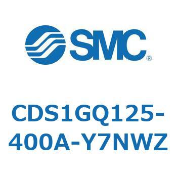 CDS1GQ125-400A-Y7NWZ 標準形エアシリンダ(角形カバー) CS1シリーズ(CDS1GQ1～) SMC 複動片ロッド チューブ内径125mmシリンダストローク400mm