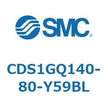 CDS1GQ140-80-Y59BL 標準形エアシリンダ(角形カバー) CS1シリーズ(CDS1GQ1～) SMC 複動片ロッド チューブ内径140mmシリンダストローク80mm
