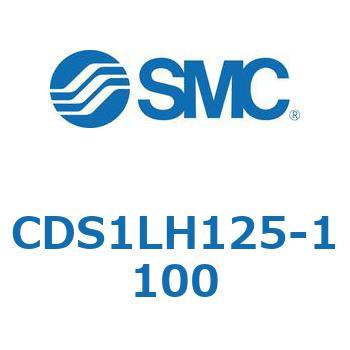 CDS1LH125-1100 標準形エアシリンダ(角形カバー) CS1シリーズ(CDS1LH1～) SMC 複動片ロッド エアハイドロタイプ チューブ内径125mmシリンダストローク1100mm