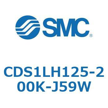 CDS1LH125-200K-J59W 標準形エアシリンダ(角形カバー) CS1シリーズ(CDS1LH1～) SMC 複動片ロッド チューブ内径125mmシリンダストローク200mm