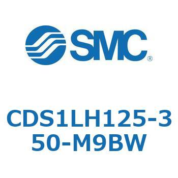 CDS1LH125-350-M9BW 標準形エアシリンダ(角形カバー) CS1シリーズ(CDS1LH1～) SMC 複動片ロッド エアハイドロタイプ チューブ内径125mmシリンダストローク350mm