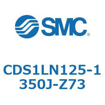 標準形エアシリンダ(角形カバー) CS1シリーズ(CDS1LN125-1～) SMC