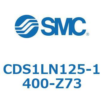 標準形エアシリンダ(角形カバー) CS1シリーズ(CDS1LN125-1～) SMC