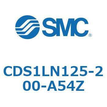 CDS1LN125-200-A54Z 標準形エアシリンダ(角形カバー) CS1シリーズ(CDS1LN125-2～) SMC 複動片ロッド 無給油タイプ シリンダストローク200mm