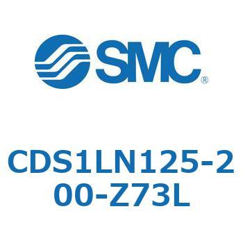 CDS1LN125-200-Z73L �W���`�G�A�V�����_(�p�`�J�o�[) CS1�V���[�Y(CDS1LN125-2�`) SMC 19577932