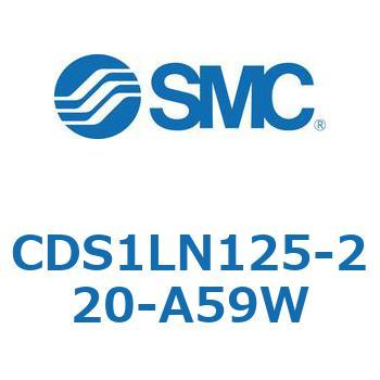 CDS1LN125-220-A59W �W���`�G�A�V�����_(�p�`�J�o�[) CS1�V���[�Y(CDS1LN125-2�`) SMC 19578011