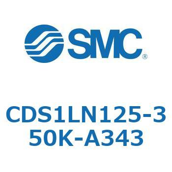 標準形エアシリンダ(角形カバー) CS1シリーズ(CDS1LN125-3～) SMC