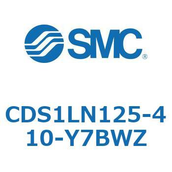 CDS1LN125-410-Y7BWZ 標準形エアシリンダ(角形カバー) CS1シリーズ(CDS1LN125-4～) SMC 複動片ロッド シリンダストローク410mm