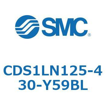 CDS1LN125-430-Y59BL 標準形エアシリンダ(角形カバー) CS1シリーズ(CDS1LN125-4～) SMC 複動片ロッド シリンダストローク430mm