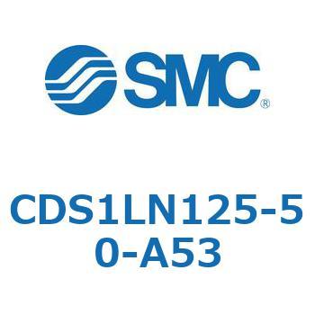 CDS1LN125-50-A53 標準形エアシリンダ(角形カバー) CS1シリーズ(CDS1LN125-5～) SMC 複動片ロッド シリンダストローク50mm