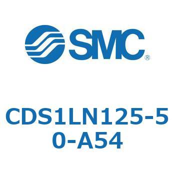 CDS1LN125-50-A54 標準形エアシリンダ(角形カバー) CS1シリーズ(CDS1LN125-5～) SMC 複動片ロッド 無給油タイプ シリンダストローク50mm