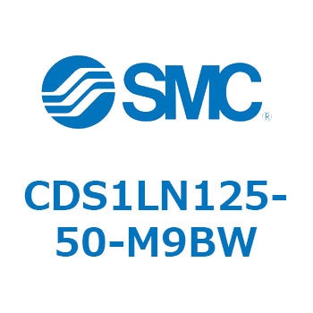 CDS1LN125-50-M9BW 標準形エアシリンダ(角形カバー) CS1シリーズ(CDS1LN125-5～) SMC 複動片ロッド 無給油タイプ シリンダストローク50mm
