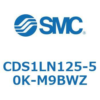 CDS1LN125-50K-M9BWZ 標準形エアシリンダ(角形カバー) CS1シリーズ(CDS1LN125-5～) SMC 複動片ロッド 無給油タイプ シリンダストローク50mm