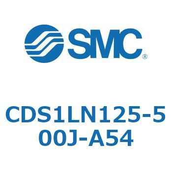 CDS1LN125-500J-A54 標準形エアシリンダ(角形カバー) CS1シリーズ(CDS1LN125-5～) SMC 複動片ロッド 無給油タイプ シリンダストローク500mm