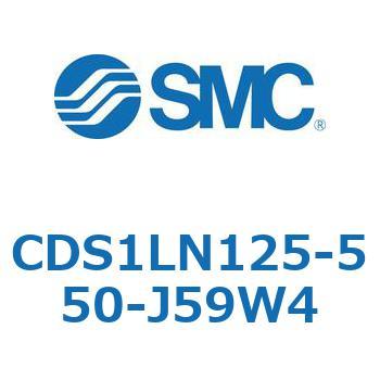 CDS1LN125-550-J59W4 標準形エアシリンダ(角形カバー) CS1シリーズ(CDS1LN125-5～) SMC 複動片ロッド シリンダストローク550mm