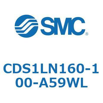 CDS1LN160-100-A59WL �W���`�G�A�V�����_(�p�`�J�o�[) CS1�V���[�Y(CDS1LN160-�`) SMC 19584941