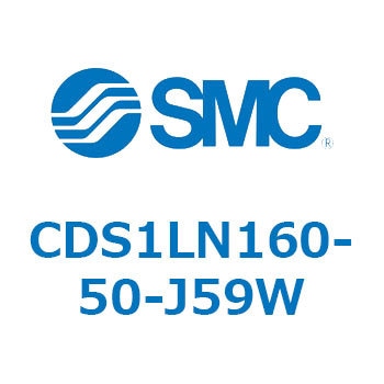 CDS1LN160-50-J59W �W���`�G�A�V�����_(�p�`�J�o�[) CS1�V���[�Y(CDS1LN160-�`) SMC 19586822