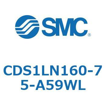 CDS1LN160-75-A59WL �W���`�G�A�V�����_(�p�`�J�o�[) CS1�V���[�Y(CDS1LN160-�`) SMC 19587355