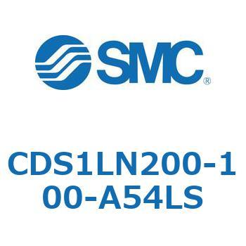 CDS1LN200-100-A54LS �W���`�G�A�V�����_(�p�`�J�o�[) CS1�V���[�Y(CDS1LN200-�`) SMC 19589001