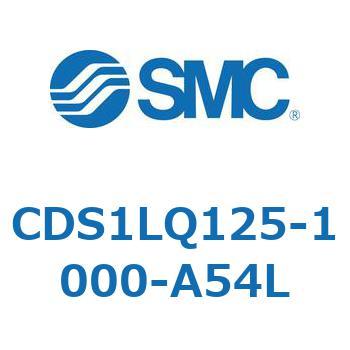 CDS1LQ125-1000-A54L 標準形エアシリンダ(角形カバー) CS1シリーズ(CDS1LQ1～) SMC 複動片ロッド チューブ内径125mmシリンダストローク1000mm 52,788円