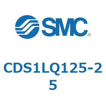 CDS1LQ125-25 標準形エアシリンダ(角形カバー) CS1シリーズ(CDS1LQ1～) SMC 複動片ロッド チューブ内径125mmシリンダストローク25mm