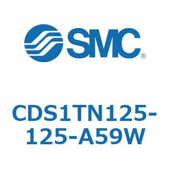 CDS1TN125-125-A59W �W���`�G�A�V�����_(�p�`�J�o�[) CS1�V���[�Y(CDS1TN125-1�`) SMC 19598196