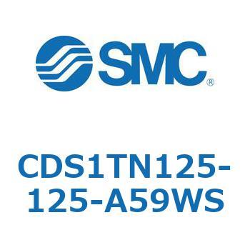 CDS1TN125-125-A59WS �W���`�G�A�V�����_(�p�`�J�o�[) CS1�V���[�Y(CDS1TN125-1�`) SMC 19598205