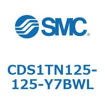 CDS1TN125-125-Y7BWL 標準形エアシリンダ(角形カバー) CS1シリーズ(CDS1TN125-1～) SMC 複動片ロッド シリンダストローク125mm