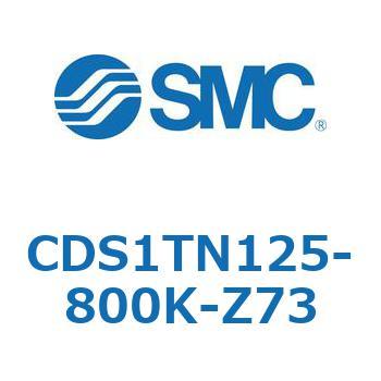 CDS1TN125-800K-Z73 �W���`�G�A�V�����_(�p�`�J�o�[) CS1�V���[�Y(CDS1TN125-8�`) SMC 19604164