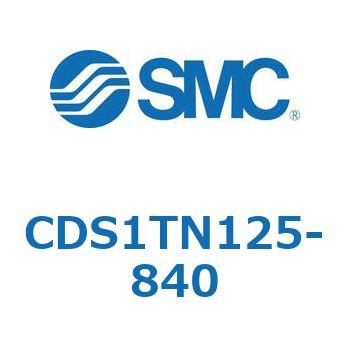 CDS1TN125-840 標準形エアシリンダ(角形カバー) CS1シリーズ(CDS1TN125-8～) SMC 複動片ロッド 無給油タイプ シリンダストローク840mm 44,388円