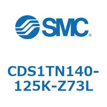 CDS1TN140-125K-Z73L 標準形エアシリンダ(角形カバー) CS1シリーズ(CDS1TN140-1～) SMC 複動片ロッド シリンダストローク125mm