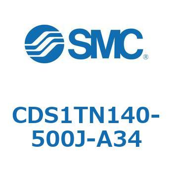 CDS1TN140-500J-A34 標準形エアシリンダ(角形カバー) CS1シリーズ(CDS1TN140-5～) SMC 複動片ロッド 無給油タイプ シリンダストローク500mm