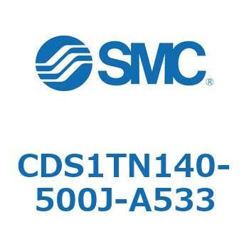 CDS1TN140-500J-A533 �W���`�G�A�V�����_(�p�`�J�o�[) CS1�V���[�Y(CDS1TN140-5�`) SMC 19607025