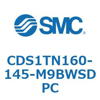 CDS1TN160-145-M9BWSDPC 標準形エアシリンダ(角形カバー) CS1シリーズ(CDS1TN160-1～) SMC 複動片ロッド シリンダストローク145mm