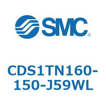 CDS1TN160-150-J59WL 標準形エアシリンダ(角形カバー) CS1シリーズ(CDS1TN160-1～) SMC 複動片ロッド シリンダストローク150mm