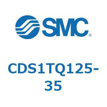 CDS1TQ125-35 標準形エアシリンダ(角形カバー) CS1シリーズ(CDS1TQ1～) SMC 複動片ロッド チューブ内径125mmシリンダストローク35mm