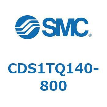 CDS1TQ140-800 標準形エアシリンダ(角形カバー) CS1シリーズ(CDS1TQ1～) SMC 複動片ロッド チューブ内径140mmシリンダストローク800mm