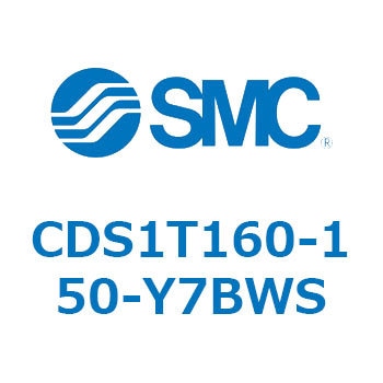 標準形エアシリンダ(角形カバー) CS1シリーズ(CDS1T160-～) SMC