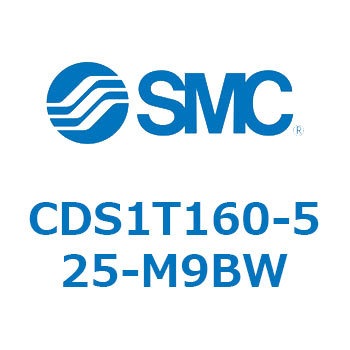 標準形エアシリンダ(角形カバー) CS1シリーズ(CDS1T160-～) SMC