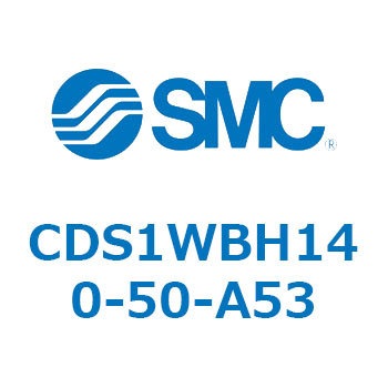 CDS1WBH140-50-A53 標準形エアシリンダ(角形カバー) CS1シリーズ(CDS1WB～) SMC 複動両ロッド チューブ内径140mmシリンダストローク50mm 44,988円