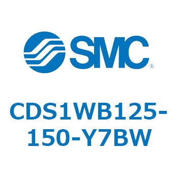 CDS1WB125-150-Y7BW �W���`�G�A�V�����_(�p�`�J�o�[) CS1�V���[�Y(CDS1WB�`) SMC 19621901
